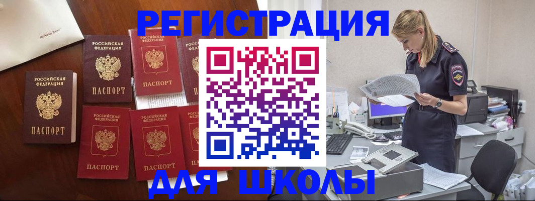 где прописаться в Навашино