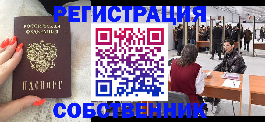 временная регистрация госуслуги в Навашино