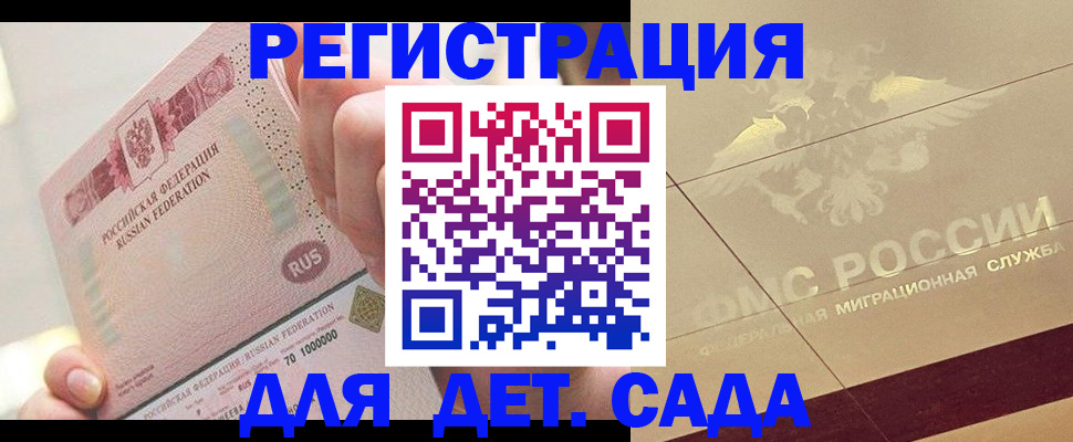 найти адрес прописки в Навашино